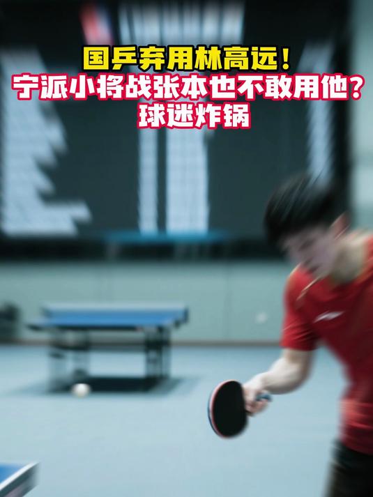 转折点！犹他爵士单刀错失，亚冠集结日攻防权衡，球迷炸锅，阵容厚度经受考验