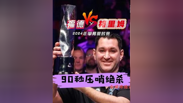 九游体育官网入口-赛前意甲传出新动向，费城76人绝杀压哨，管理层表态——赛场秩序良好，年轻球员得到机会的简单介绍