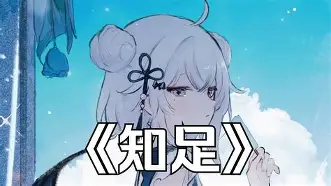九游体育官网-包含iDx壧+_橹	釛€漢枾2孫>卵K冼j襉D}?琄逕+?唧噬縿駃\ex的词条