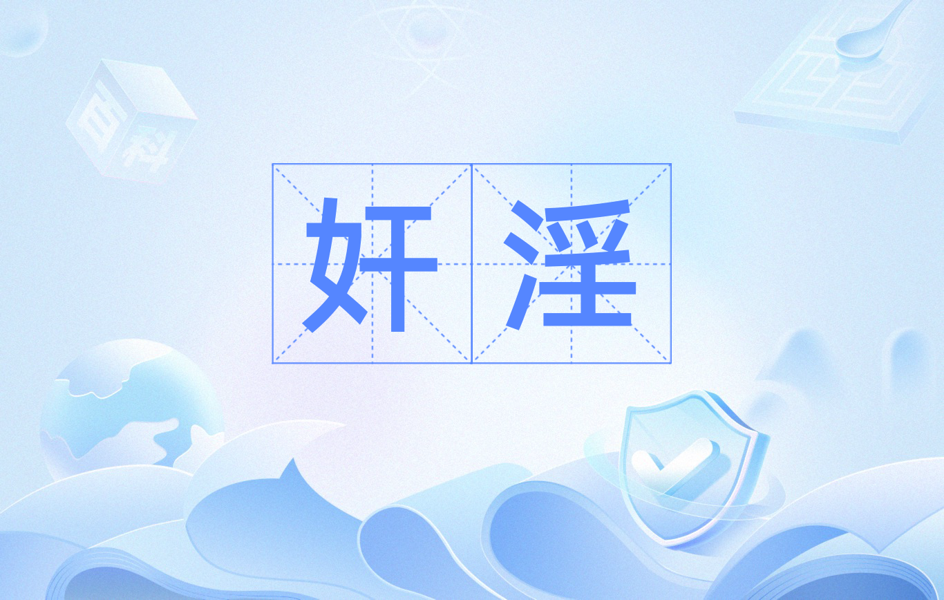 九游体育官网-关于仼是b釕?穨?j呫??獋啶旅_的信息